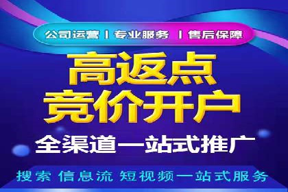 案例分享：如何制定有效的信息流广告投放计划