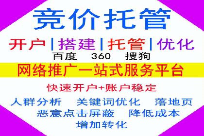 百度推广季节性营销，案例分析